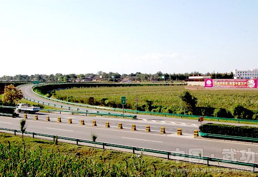 中铁二十局六公司西宝高速改扩建BCO2标